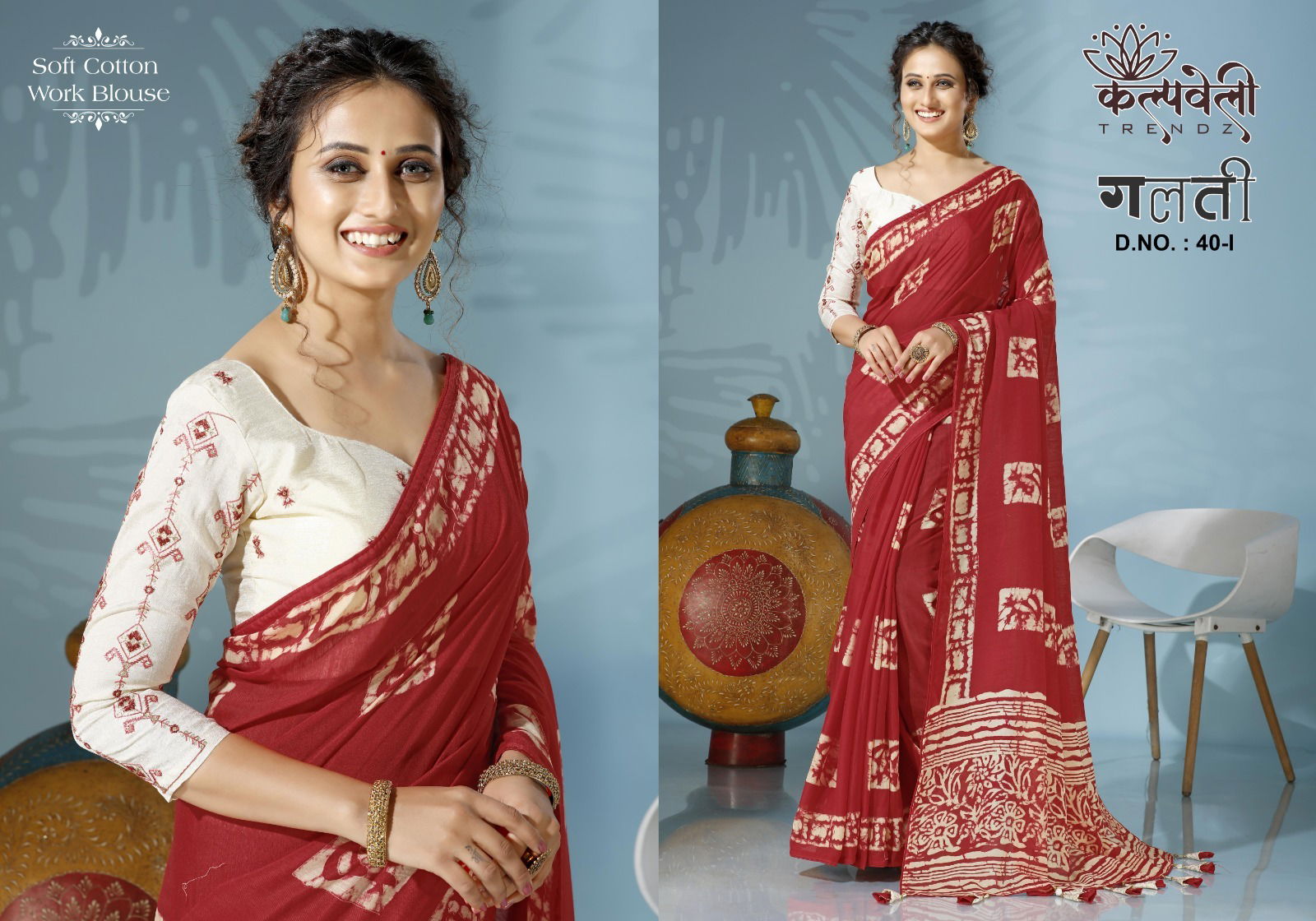 Kalpvelly Printed Daily Wear Sarees Catalog